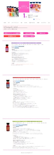 画像11: クーポン利用可能・Atelier*az*の濃密メモリーオイルオンライン講座（銀行振込専用） (11)