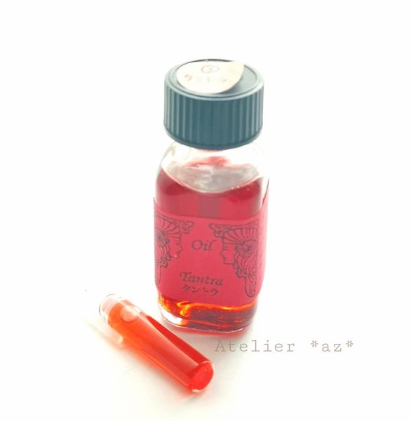 画像2: クーポン不可・小分けオイル15本セット (2)