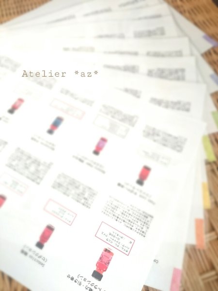 画像13: クーポン利用可能・Atelier*az*の濃密メモリーオイルオンライン講座（銀行振込専用） (13)