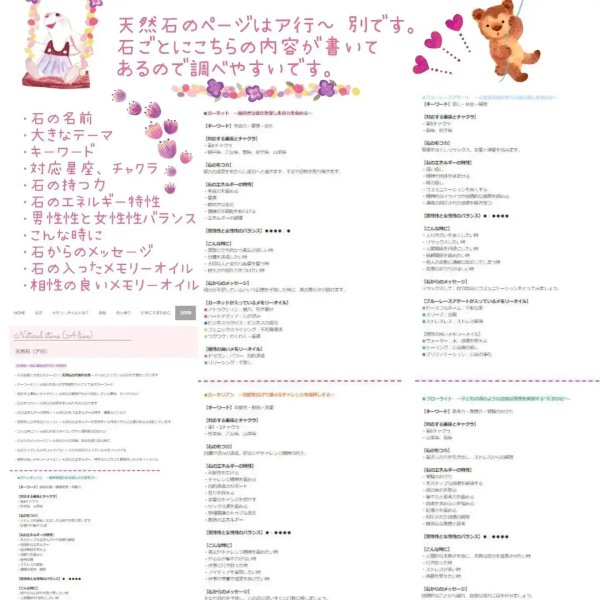 画像18: クーポン利用可能・Atelier*az*の濃密メモリーオイルオンライン講座（銀行振込専用） (18)