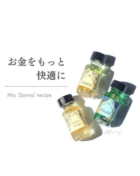 画像3: ドナさんブレンド（3種セット） (3)