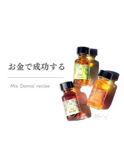 画像6: ドナさんブレンド（3種セット） (6)