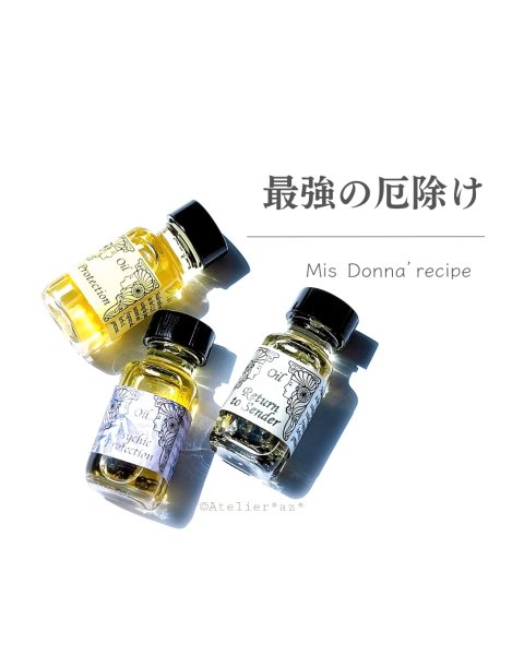 画像9: ドナさんブレンド（3種セット） (9)