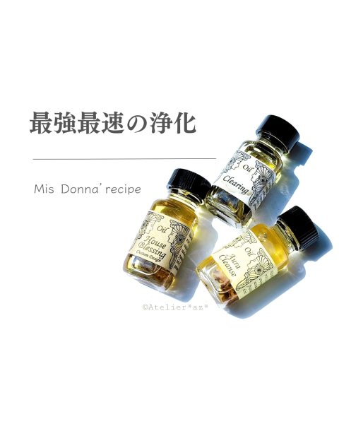 画像2: ドナさんブレンド（3種セット） (2)