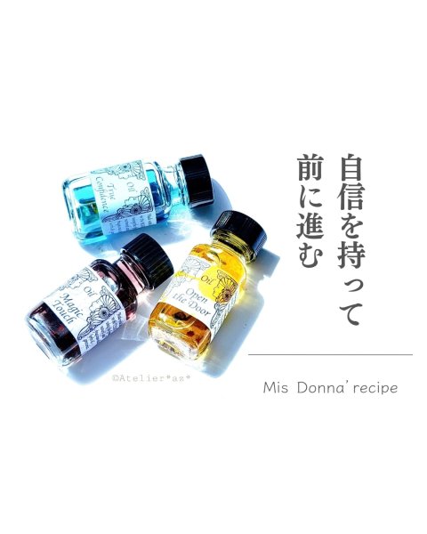 画像12: ドナさんブレンド（3種セット） (12)