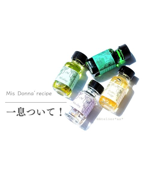 画像6: ドナさんブレンド（4種セット） (6)