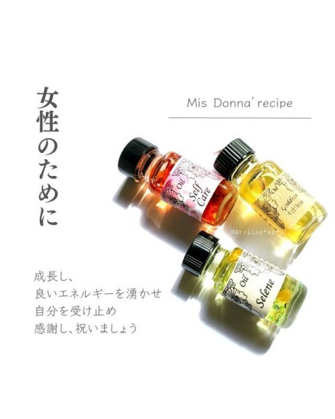 画像14: ドナさんブレンド（3種セット） (14)