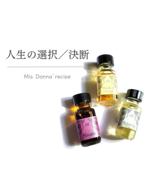 画像13: ドナさんブレンド（3種セット） (13)