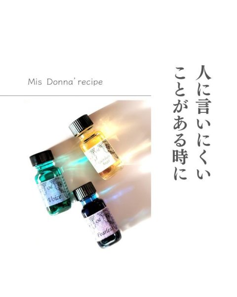 画像20: ドナさんブレンド（3種セット） (20)