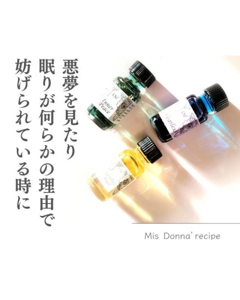 画像19: ドナさんブレンド（3種セット） (19)